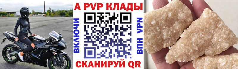 Виды наркоты Шимановск A-PVP  Меф мяу мяу  Каннабис 