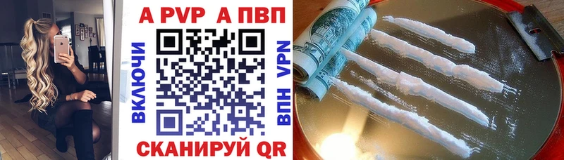 APVP СК КРИС  Шимановск 