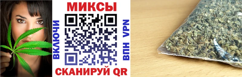 Бутират 99% Шимановск