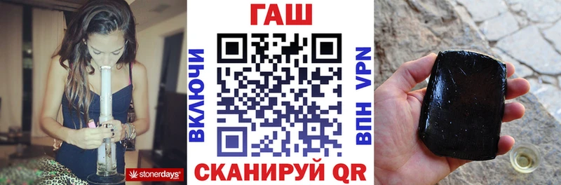 ГАШИШ убойный Шимановск