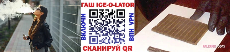 ГАШ VHQ  наркотики  Шимановск 