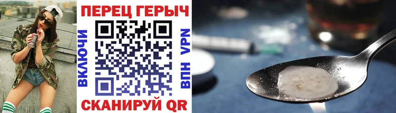 Героин гречка  Шимановск 