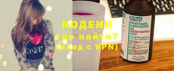 тгк Абинск