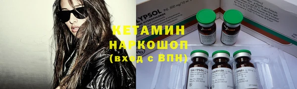 тгк Абинск