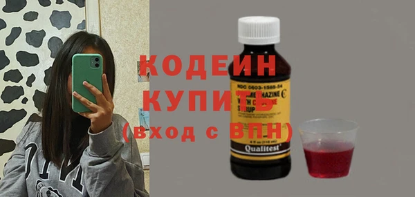 mdpv Абдулино