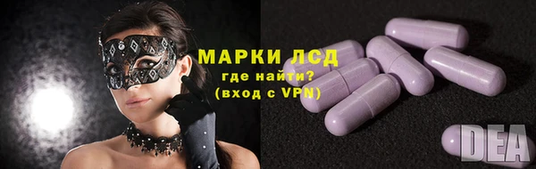 тгк Абинск