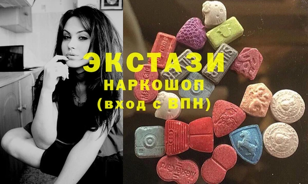 тгк Абинск