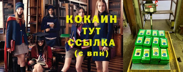 mdpv Абдулино
