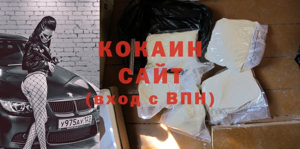 тгк Абинск