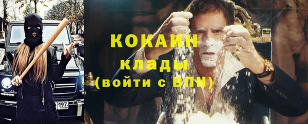 mdpv Абдулино