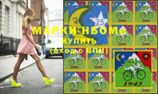 mdpv Абдулино