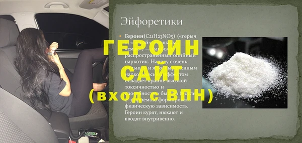 индика Абаза
