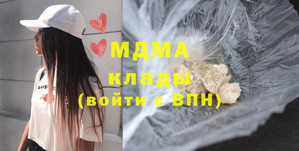 mdpv Абдулино