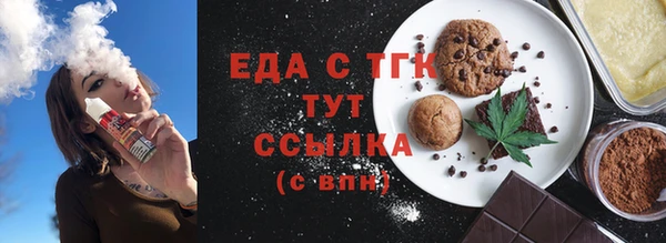 mdpv Абдулино