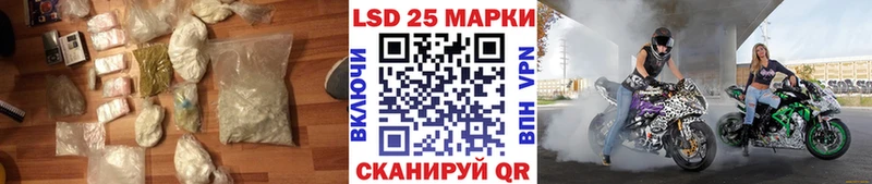 ЛСД экстази кислота  Шимановск 