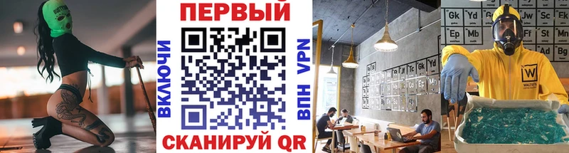 Метамфетамин витя  Шимановск 