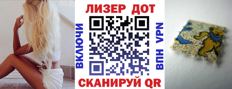 ссылка на мегу рабочий сайт  цена   Шимановск  Марки 25I-NBOMe 1,8мг 