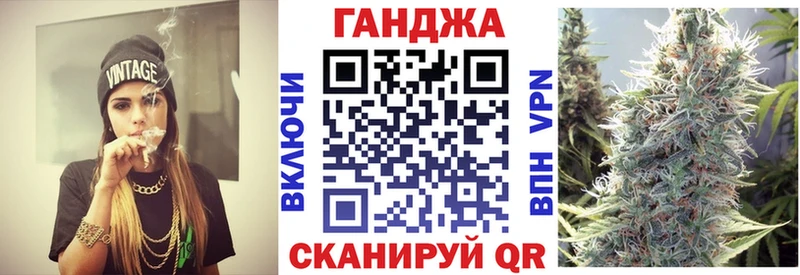 Бошки Шишки THC 21% как найти Шимановск